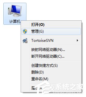 Win7系統(tǒng)電腦提示集線器端口上的電涌怎么解決？