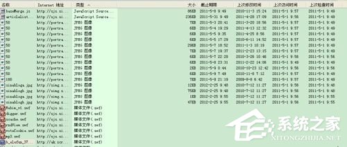 WinXP系統如何保存網頁視頻？