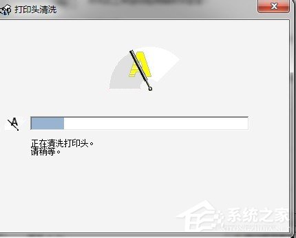 Win7系統怎么清洗打印機？