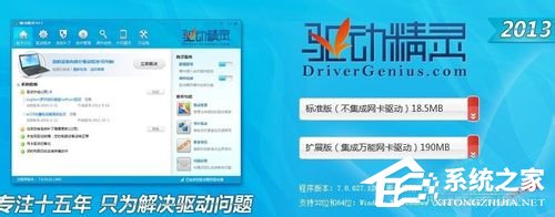 Win8驅(qū)動(dòng)怎么安裝？