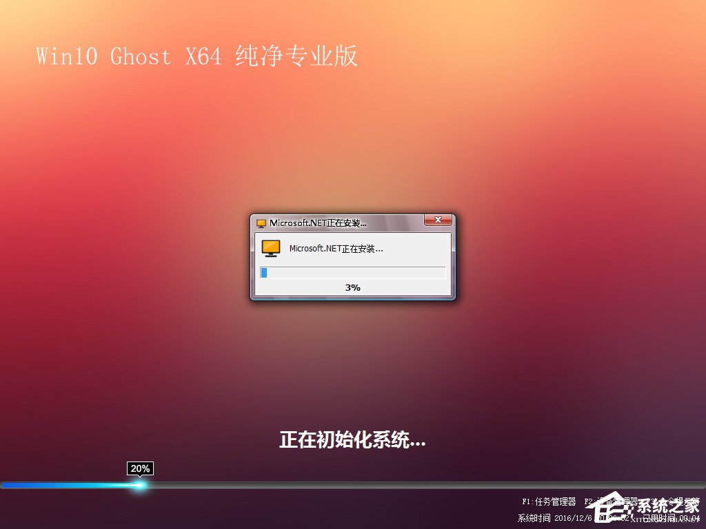 Win7怎么直接升級到Win10？Win7升級到Win10的三種操作方法