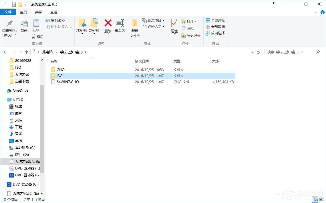 Win7怎么直接升級到Win10？Win7升級到Win10的三種操作方法