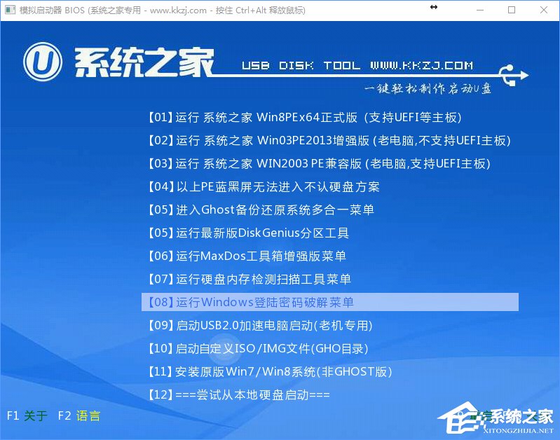 Win7怎么直接升級到Win10？Win7升級到Win10的三種操作方法