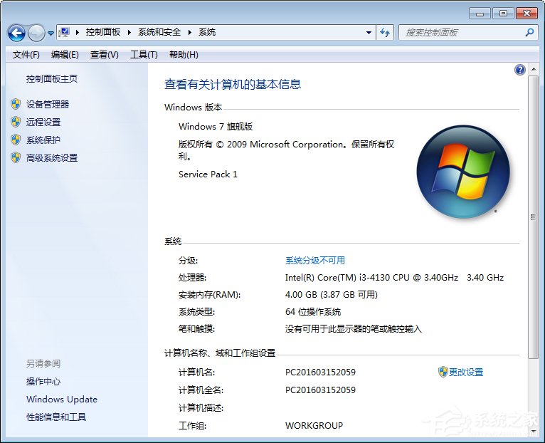 Win7怎么直接升級到Win10？Win7升級到Win10的三種操作方法