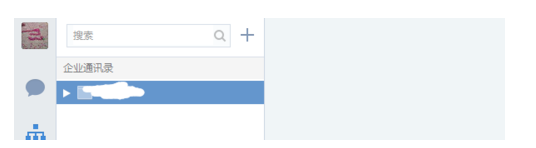 企業微信申請請假怎么弄