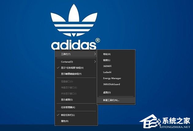 如何打造酷炫的Win10桌面效果？
