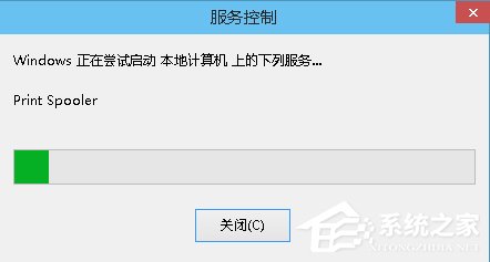 Win10系統(tǒng)office 2013提示尚未安裝打印機如何解決？