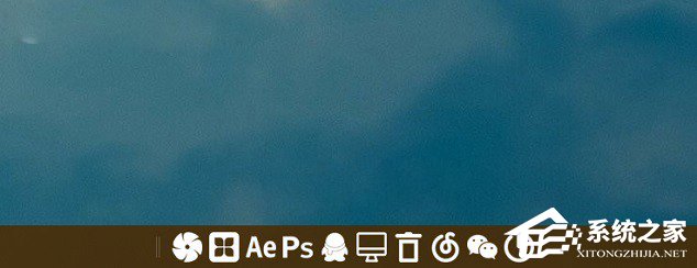 如何打造酷炫的Win10桌面效果？