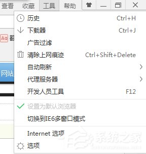 Win7系統(tǒng)電腦清除歷史記錄的三種方法