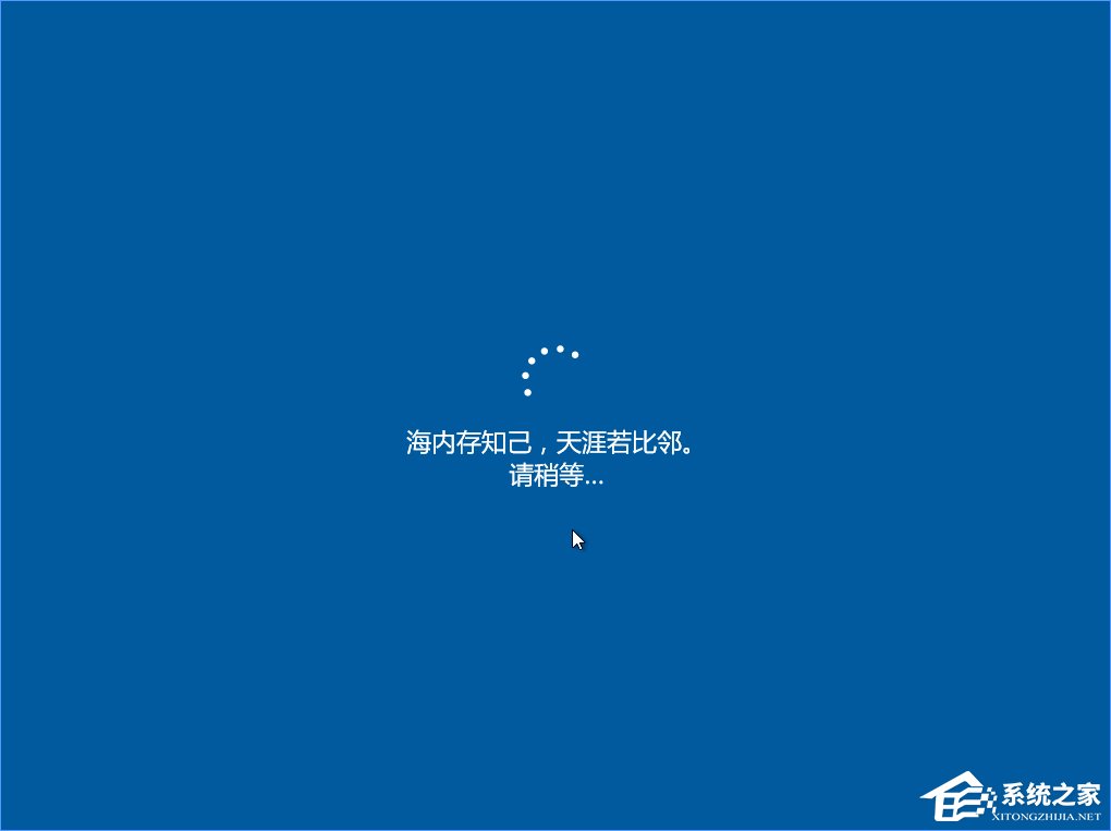 Win10 build 15063正式版系統(tǒng)的詳細(xì)安裝教程