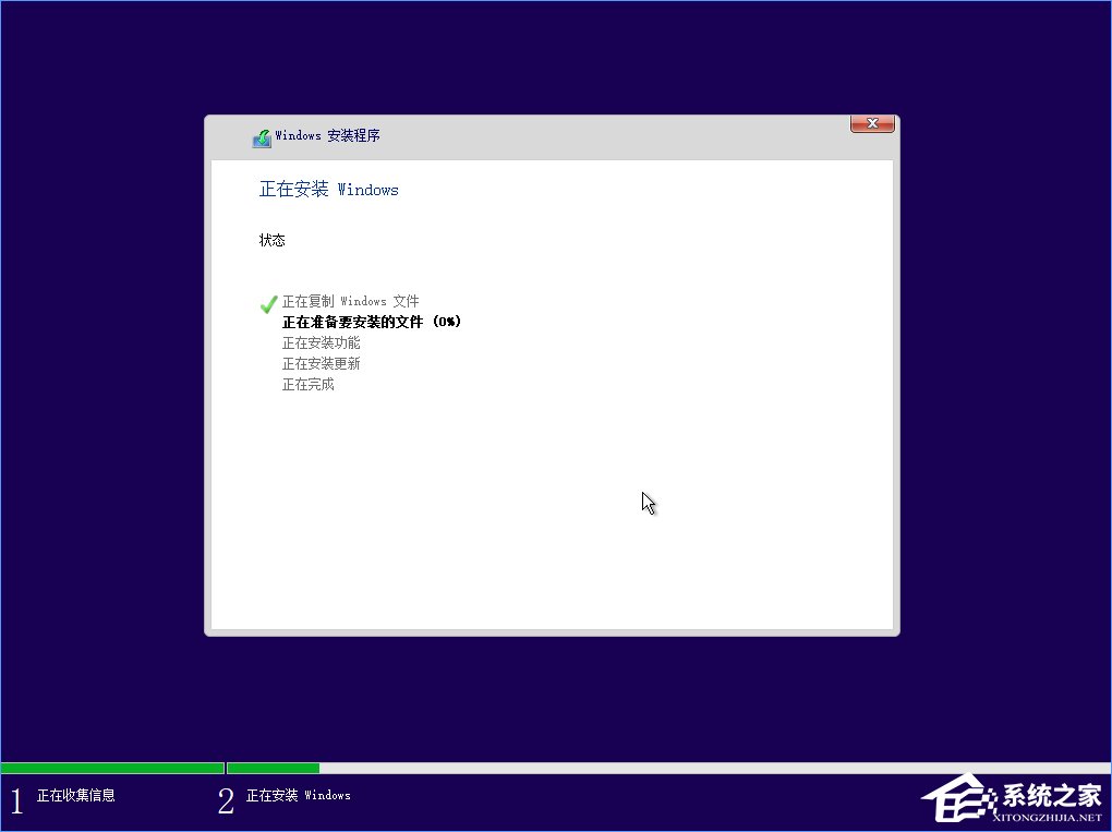 Win10 build 15063正式版系統(tǒng)的詳細(xì)安裝教程