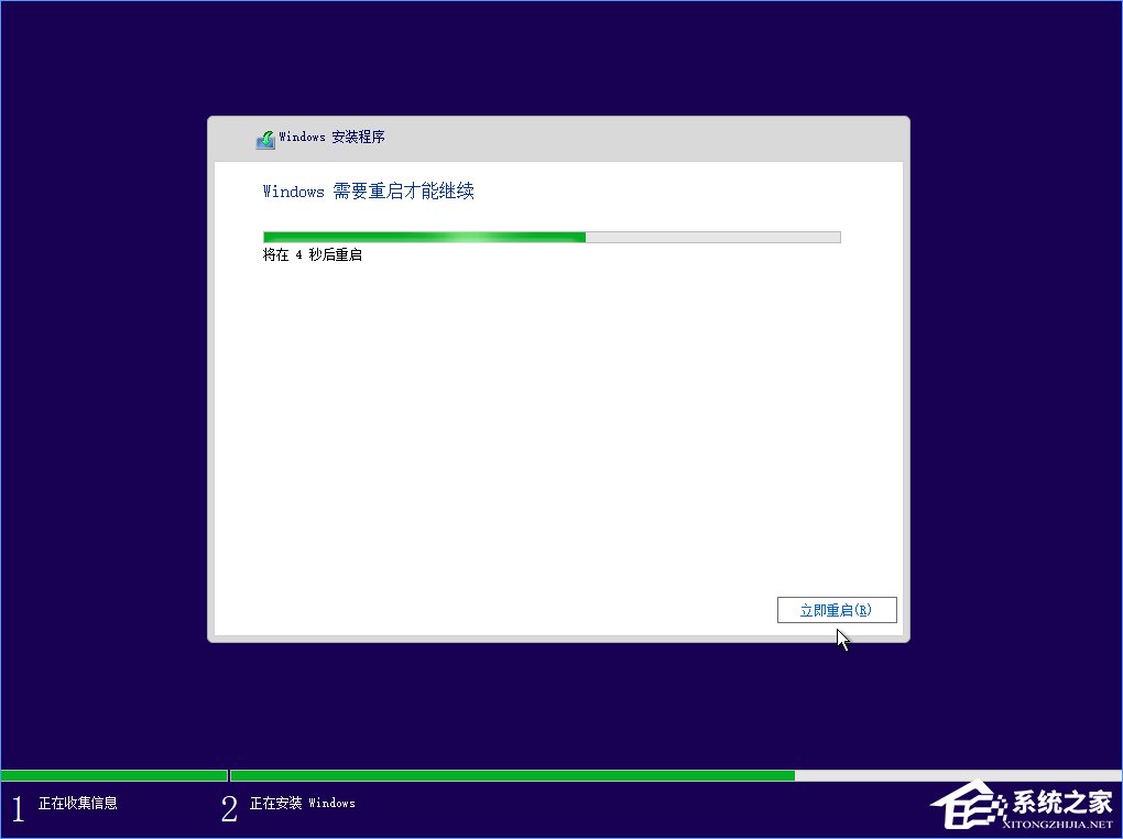 Win10 build 15063正式版系統(tǒng)的詳細(xì)安裝教程
