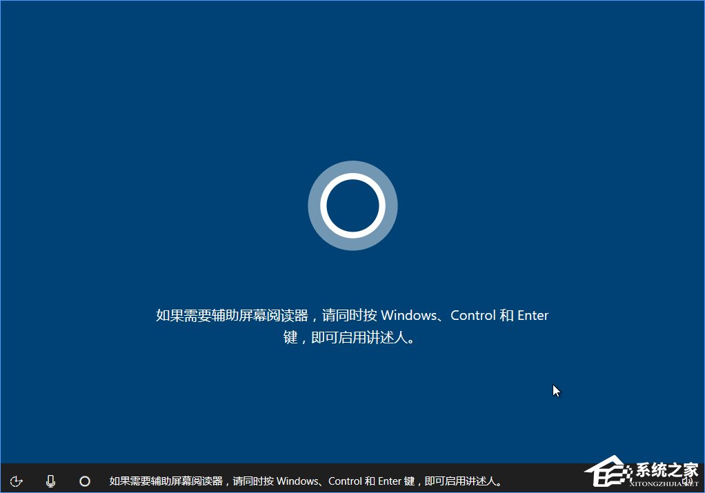 Win10 build 15063正式版系統(tǒng)的詳細(xì)安裝教程