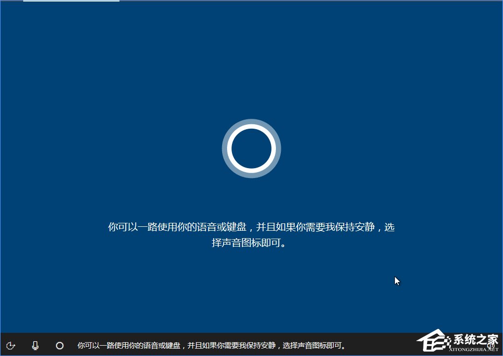 Win10 build 15063正式版系統(tǒng)的詳細(xì)安裝教程