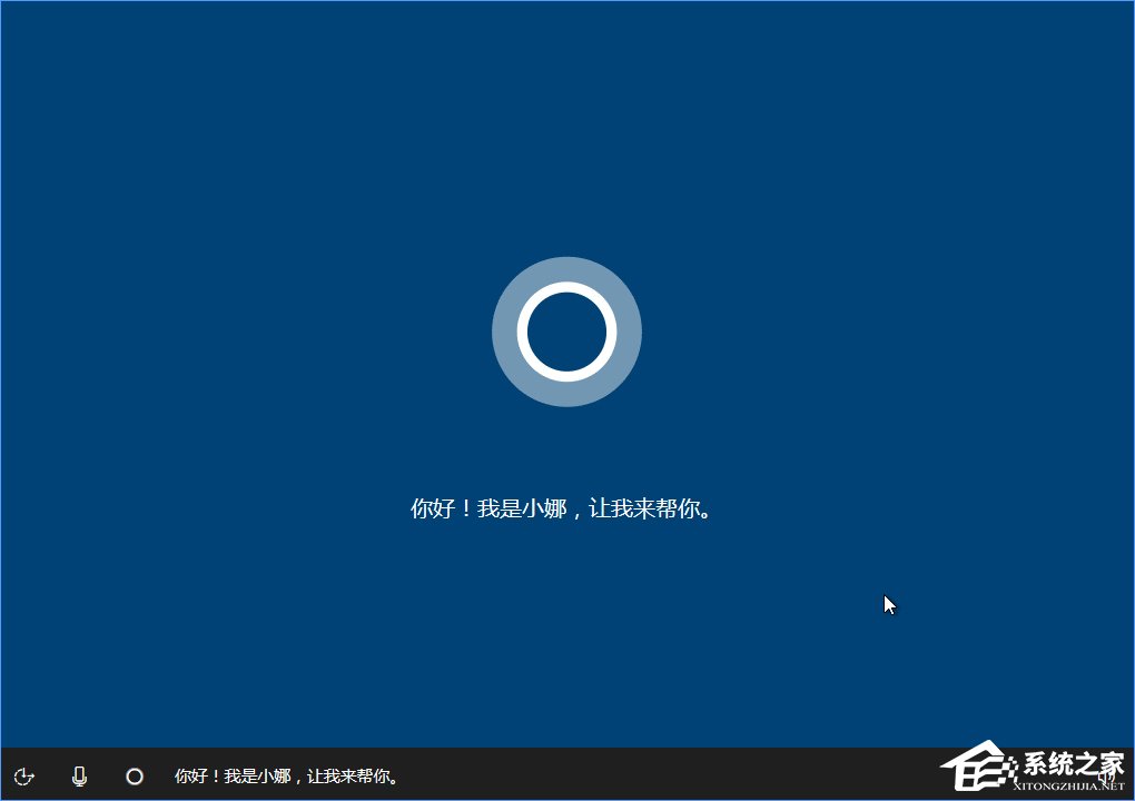 Win10 build 15063正式版系統(tǒng)的詳細(xì)安裝教程
