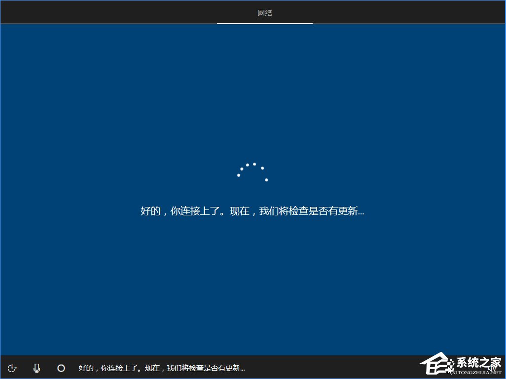 Win10 build 15063正式版系統(tǒng)的詳細(xì)安裝教程