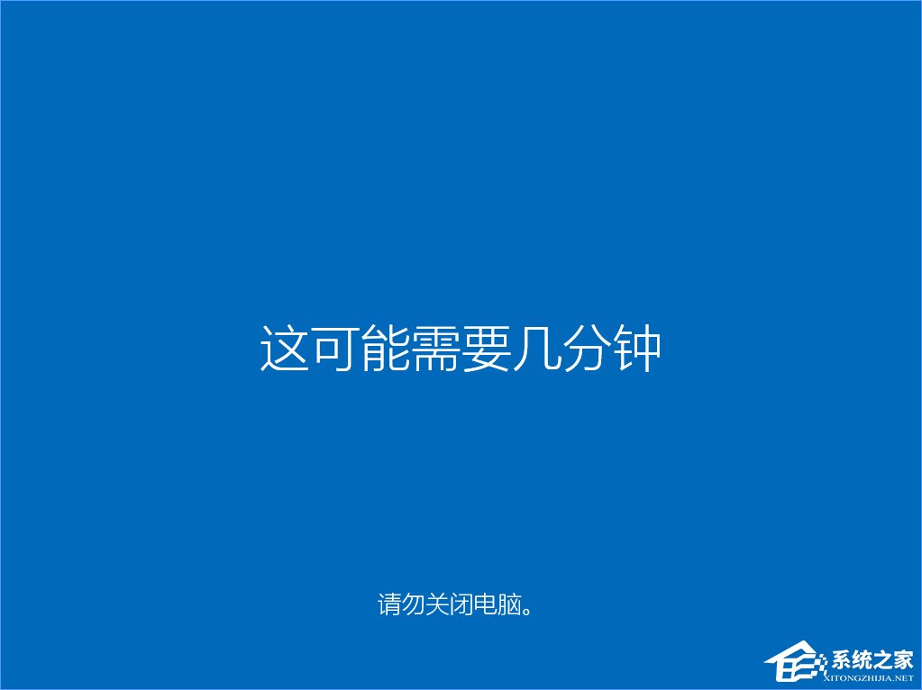 Win10 build 15063正式版系統(tǒng)的詳細(xì)安裝教程