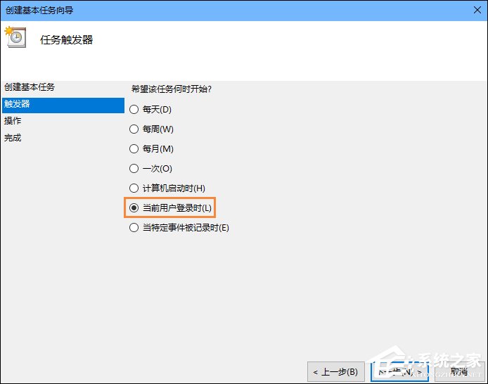 Win10怎么設置開機自動連接寬帶？設置寬帶自動聯網的方法