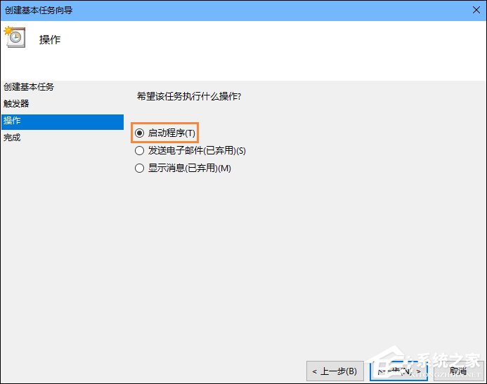Win10怎么設置開機自動連接寬帶？設置寬帶自動聯網的方法