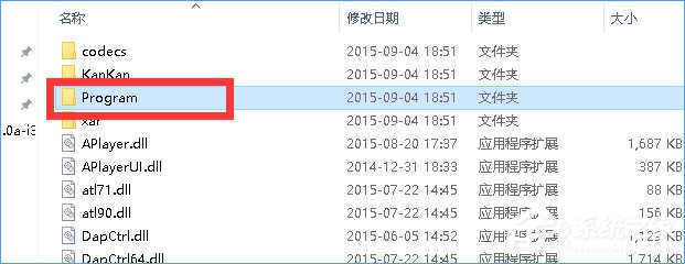Windows10如何徹底刪除迅雷影音片庫？