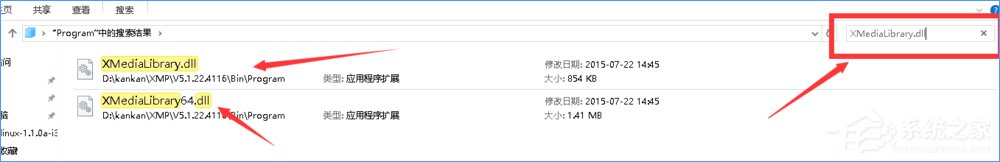 Windows10如何徹底刪除迅雷影音片庫？