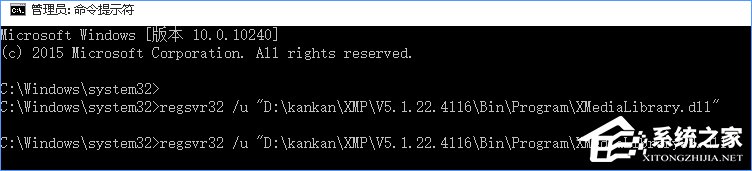 Windows10如何徹底刪除迅雷影音片庫？