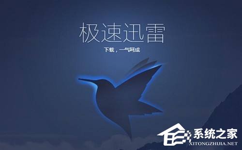 Win10系統下火狐瀏覽器無法使用迅雷下載怎么辦？