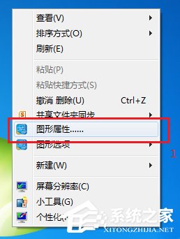 Win10系統下迅雷影音全屏播放視頻畫面會撕裂怎么辦？
