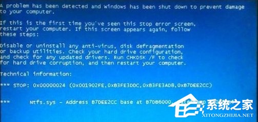 WinXP系統怎么進行驅動程序簽名？