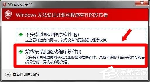 WinXP系統怎么進行驅動程序簽名？