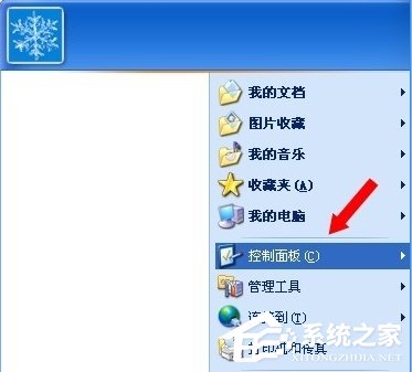 WinXP系統怎么進行驅動程序簽名？