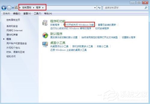 Win7系統電腦如何配置Web服務器？