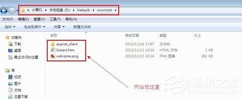 Win7系統電腦如何配置Web服務器？