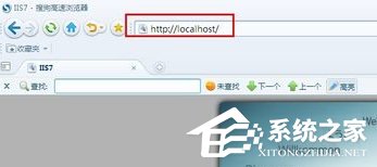 Win7系統電腦如何配置Web服務器？