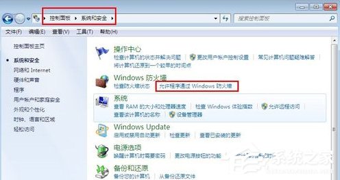 Win7系統電腦如何配置Web服務器？