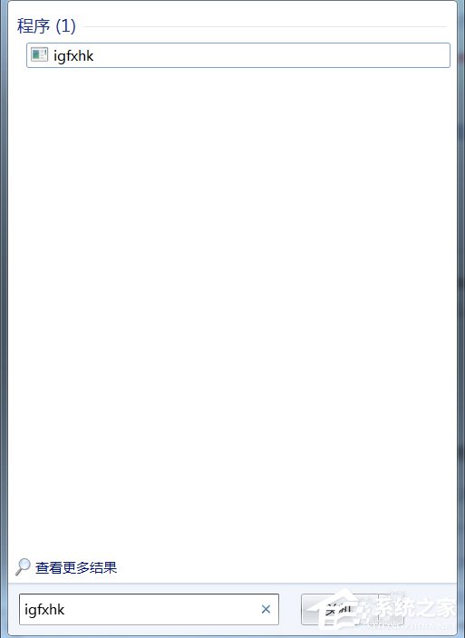 Win7系統(tǒng)開機提示igfxhk module已停止工作如何解決？