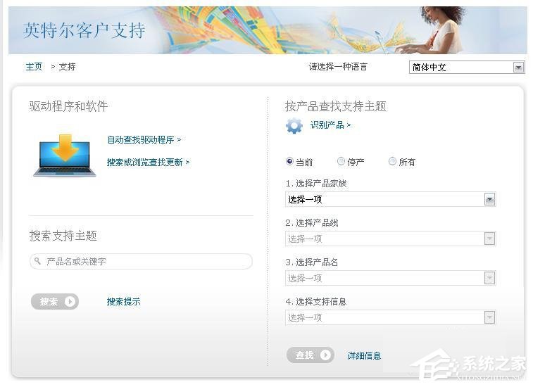 Win8系統提示藍屏錯誤代碼0x000000D1如何解決？