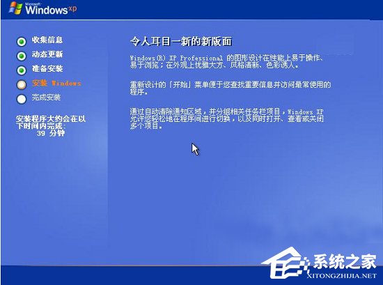 windows xp怎么升級到win10？XP升級Win10教程