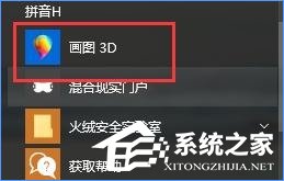 Win10最新功能大盤點 你最喜歡哪個功能？