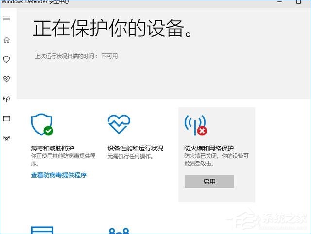 Win10最新功能大盤點 你最喜歡哪個功能？