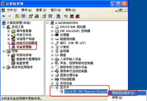 WinXP系統(tǒng)怎樣更新顯卡驅動？