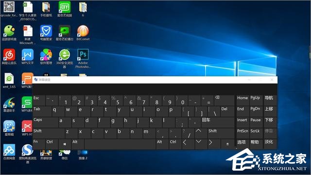 Win10不得不知的10個使用技巧