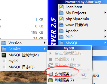 Win7系統wampserver在線但localhost打不開怎么辦？