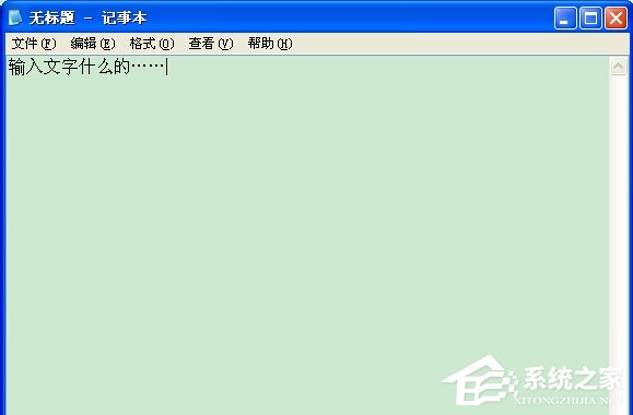 WinXP系統(tǒng)電腦記事本在哪里？