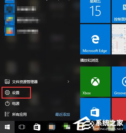 Win10某個應用導致.htm文件的默認應用設置出現問題怎么辦？