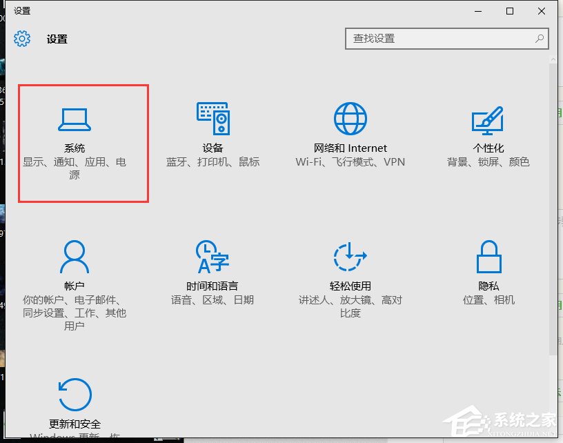 Win10某個應用導致.htm文件的默認應用設置出現問題怎么辦？