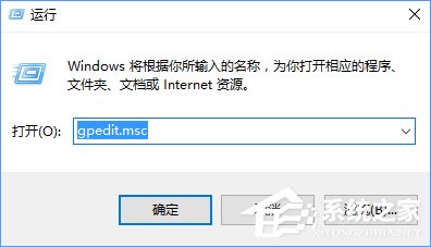 Win10裝軟件提示“系統管理員設置了系統策略禁止進行此安裝”怎么辦？