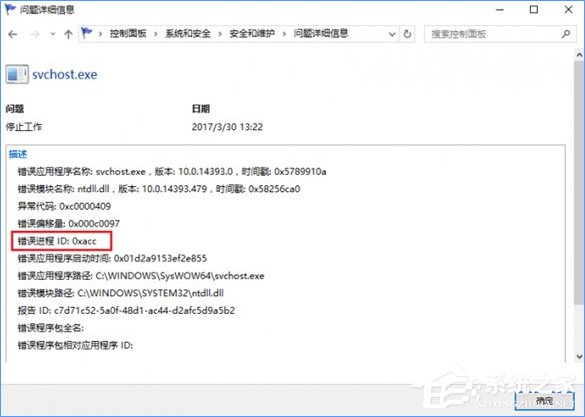 Win10系統下SSD固態硬盤經常卡頓怎么辦？