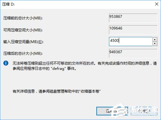 如何使用硬盤安裝Win10系統？只需簡單兩步！