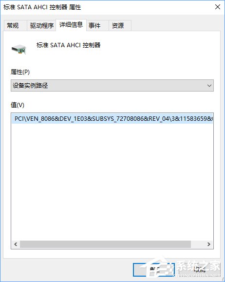 Win10系統下SSD固態硬盤經常卡頓怎么辦？